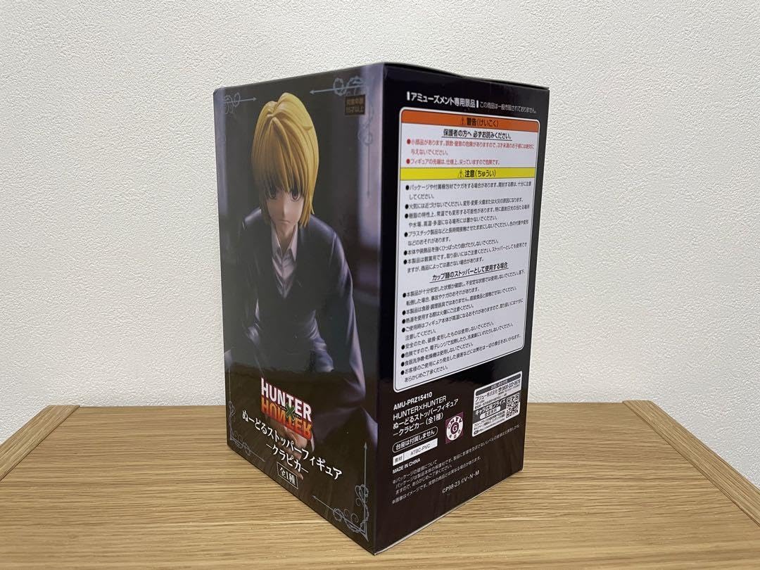 HUNTER×HUNTERぬーどるストッパーフィギュア クラピカ クロロ ヒソカ 612nC8KDIDL._UF350,350_QL50_.jpg